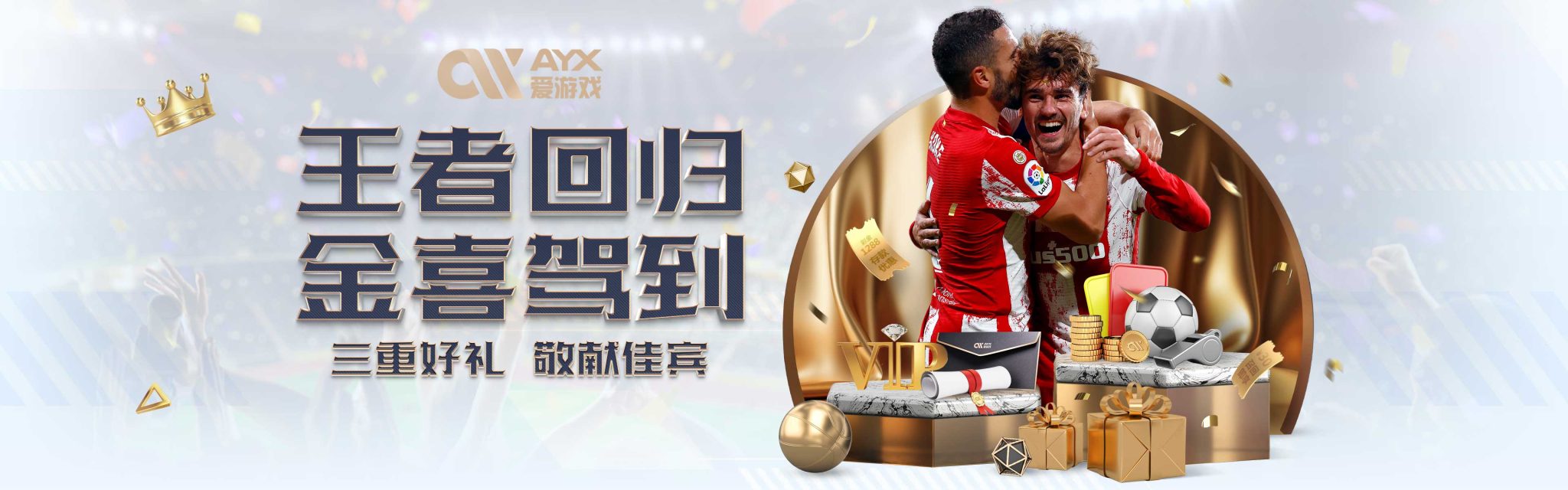 态与苦练球