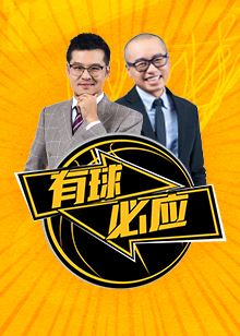 赛的一支雄