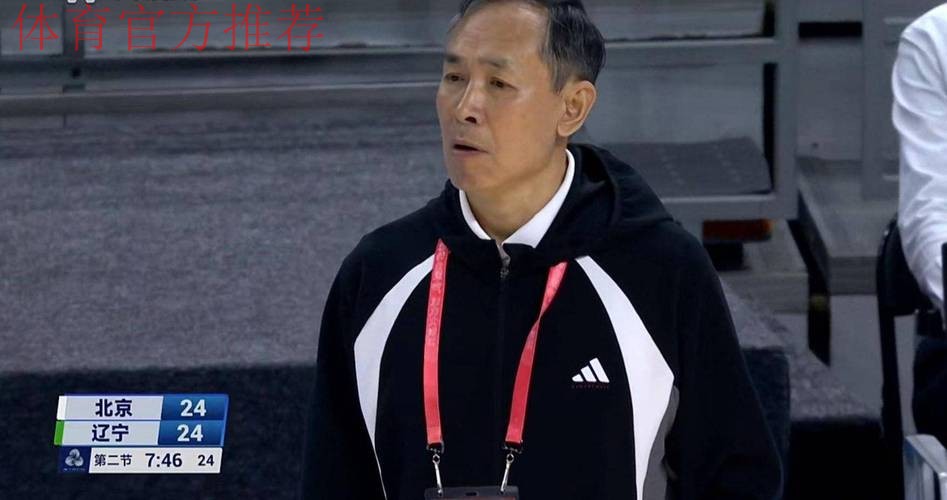 许利民：新赛季每节10分钟，比赛会非常焦灼&没有弱旅