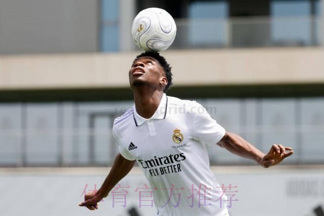 新赛季首轮客战毕巴 皇马中场琼阿梅尼将会首发 新赛季首轮客战毕巴 皇马中场琼阿梅尼将会首发