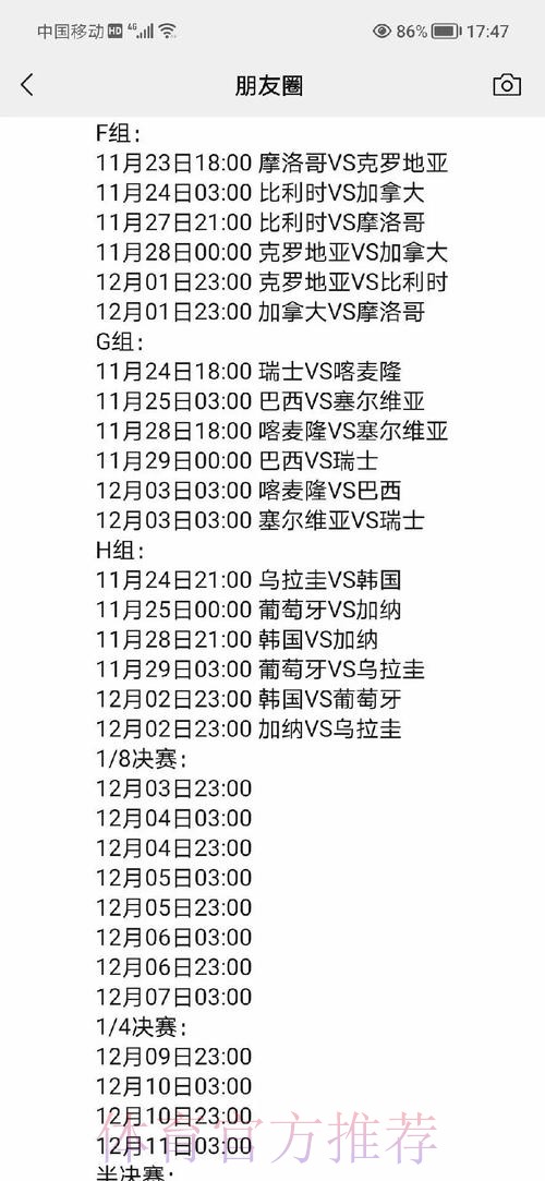 全面解析世界杯下注官网全站平台 全面解析世界杯下注官网全站平台