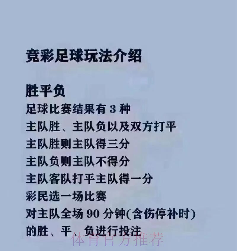 2026世界杯买球教程最新网址 2026世界杯买球教程最新网址