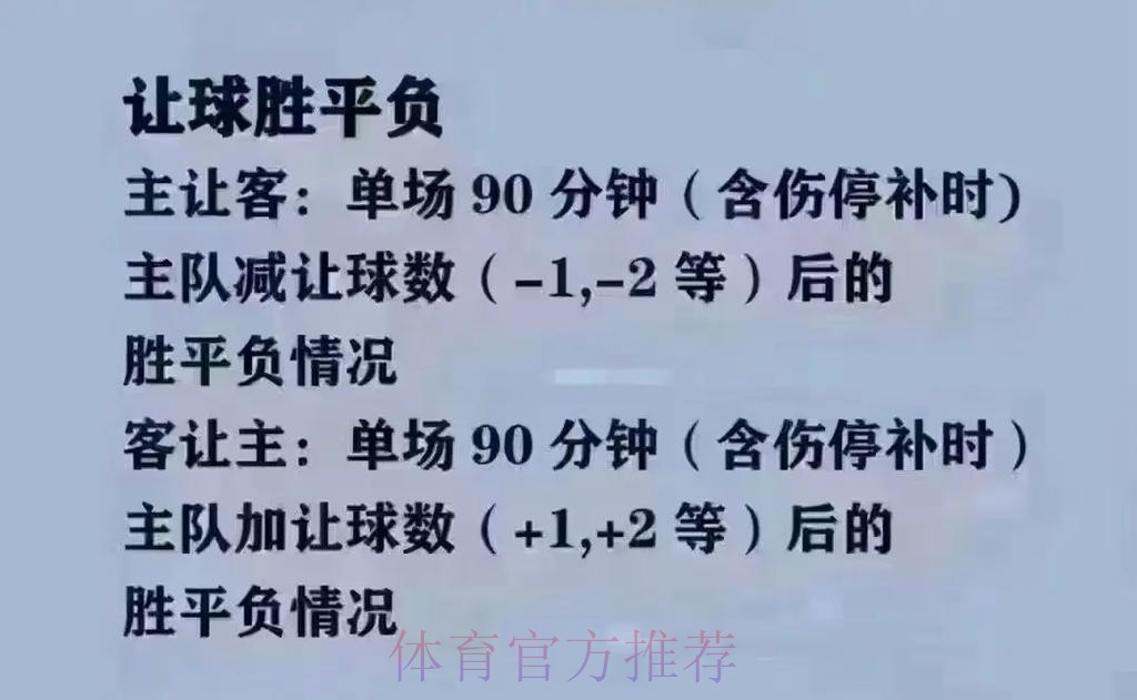 2026世界杯买球技巧热门 2026世界杯买球技巧热门
