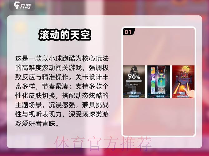 2026世界杯滚球软件官方 2026世界杯滚球软件官方